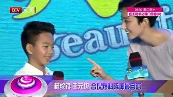 爆料小大人视频大全,爆料小大人视频大全精选集锦  第1张