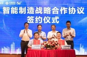 有新闻爆料韶关,重大事件引发社会关注  第2张