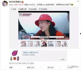 爆料躺赢直播最新回放在哪看  第1张