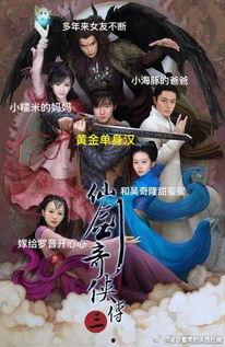 三位新娘爆料视频播放 第3张 三位新娘爆料视频播放 第3张